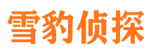 华宁找人公司